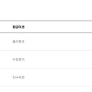 해커스랩 이미지