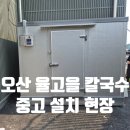 율고 이미지