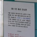 송내주공2단지 후문 이미지