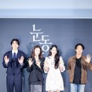 이승룡 카카오 검색결과