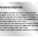 창열각 이미지