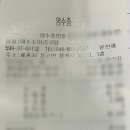 여수소머리국밥 이미지