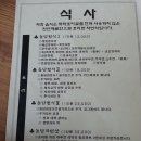 돌담한정식 Daum카페