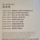 해와달연합치과 이미지