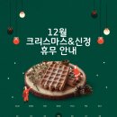 제일제과제빵기술학원