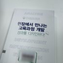 (주)더엔서 | #367 특수대학원생의 일상 : 일요일 그거 공부하는 날이잖아?🫠