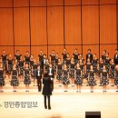 김포시립소년소녀합창단 정기연주회 이미지