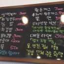 달빛분식