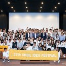 제일기획 이미지
