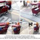 지트래블