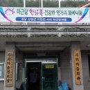 사리경로당 이미지