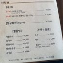 천년갈비 - 성남시 수정구 위례순환로4길 38 | 천년갈비