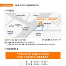 마음을 읽어주는 마음동물병원 이미지