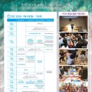 함께 뛰노는 스포츠 이미지