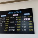 귀자네순대국밥 - 양양군 | 귀자네순대국밥