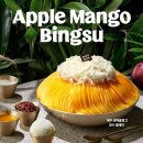 배스킨라빈스제주 - 제주시 중앙로 325-1 | 배스킨라빈스제주