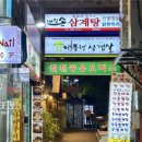 서울해장국 | [서울맛집] 서울 해장국 내돈내산 맛집 “진짜 해장국” 후기