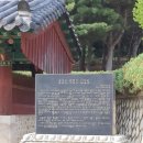 변종인 묘와 신도비 | 경기문화재단 문화시민기자단이 찾아본 우리 동네 경기도 문화재-공장공 변종인 신도비