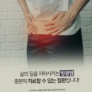 대연탑비뇨의학과의원 네이버블로그