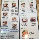 광주 진월동 / 가로수 초밥 다녀온 후기 !