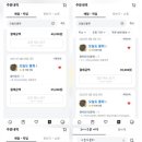 오늘도물회아귀찜 이미지