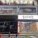 명궁힐링센터 이미지