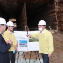 울산 삼남물류단지 조성사업 이미지