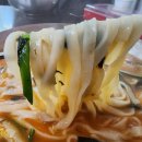 만나옹심이손칼국수