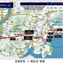 태영고속㈜ 이미지