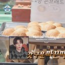 효자베이커리 티스토리