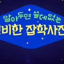 (유)만상 이미지