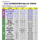 반지평생교육센터 이미지