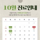 주치과 네이버블로그