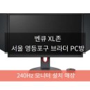 대림pc방 이미지