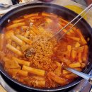 동떡이즉석떡볶이