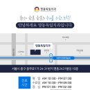 명동독일치과의원 네이버블로그