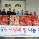 사랑실은 교통봉사대 제천지대