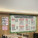 모가네훈제바베큐앤닭발찜