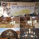 애심뜰영농조합법인 이미지
