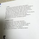 창의 쑥쑥, 그림책 읽기 | 스마트폰에 빠진 아이 절제를 배운 이을 출판사 휴대폰 나라의 왕 아동 그림책 추천