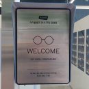 [일산 정발산안경점] 아이블랭크 일산점 티타늄안경테 / 로벤스 선글라스 착용 후기