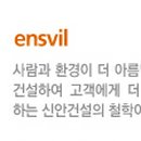 신안종합공구