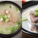 이편한밥상 이미지
