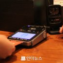 대기업 양아치짓에 후퇴하는 대한민국(feat. NFC 컨텍리스 시스템) 이미지