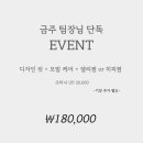 S.G미용실 이미지