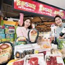 황금할인마트 - 의성군 도리원1길 40 | 황금할인마트