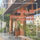 수원-1414 | [수원]라루치아 본점 | 신동카페거리 파스타 뇨끼 맛집, 키치테이블웨이팅 꿀팁 및 내돈내산 솔직후기