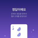 베이글스
