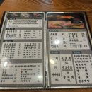 금스시 - 강서구 금낭화로 287-50 | 금스시