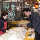 원종종합시장 이미지